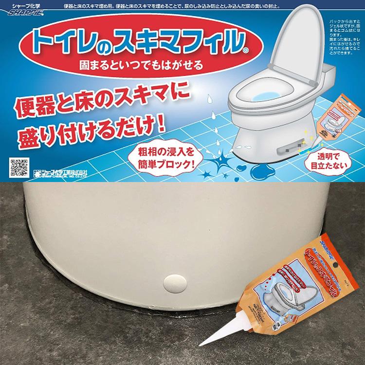 シャープ化学工業 トイレのスキマフィル - その他