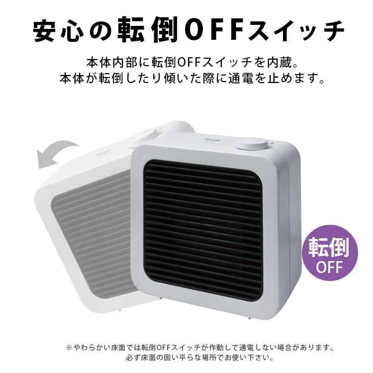 TEKNOS ミニセラミックファンヒーター1000w TS-101S n5ksbvb TEKNOS（テクノス） TEKNOS TS-101S ミニセラミックヒーター 1000W