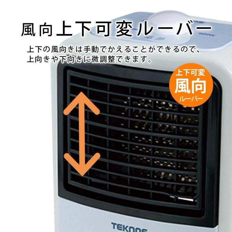 TEKNOS TS-615 卓上ヒーター ミニファンヒーター 600W コンパクト 転倒スイッチOFF キッチンの足元の寒さ対策 | TEKNOS | 02