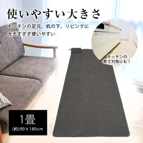 TEKNOS TWA-1002B ホットカーペット 1畳用 カーペット本体 ダニ退治 暖房面積切替 6時間オフタイマー付 | TEKNOS | 02