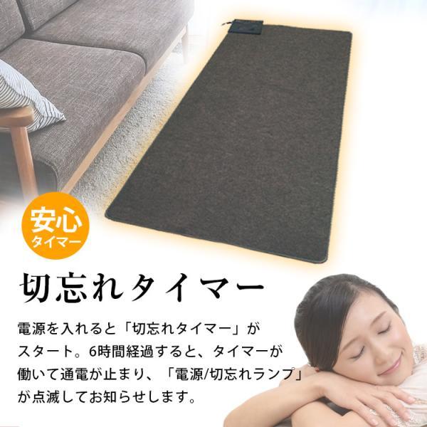 TEKNOS TWA-1002B ホットカーペット 1畳用 カーペット本体 ダニ退治 暖房面積切替 6時間オフタイマー付 | TEKNOS | 04
