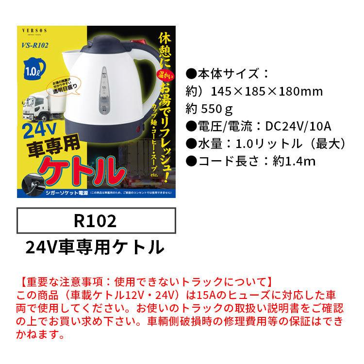 シガーソケット ポットの商品一覧 通販 Yahoo ショッピング