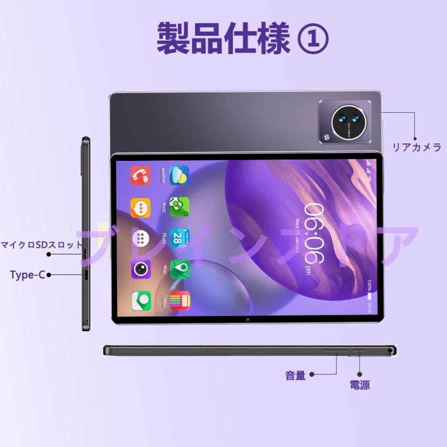 タブレット Android13 PC 本体 10インチ Wi-Fiモデル 16GB+516GB 安い 