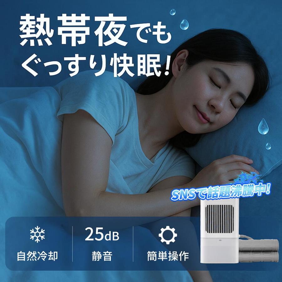 水冷マット 冷却マット ひんやり水流快眠マット 冷水循環マット シングル Amazon｜YOYEP 水冷マット 冷却マット 冷水循環マット ひんやり