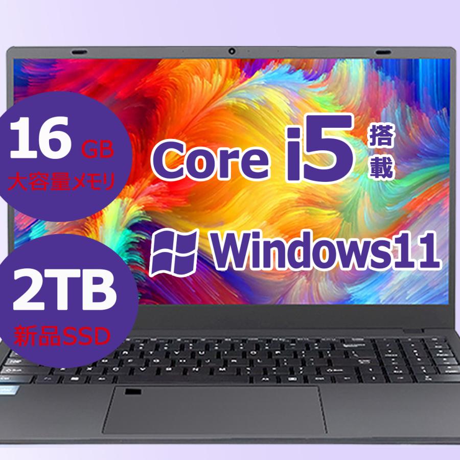 ノートパソコン ノートPC Core i5 第10世代 Windows11 Office搭載 16 