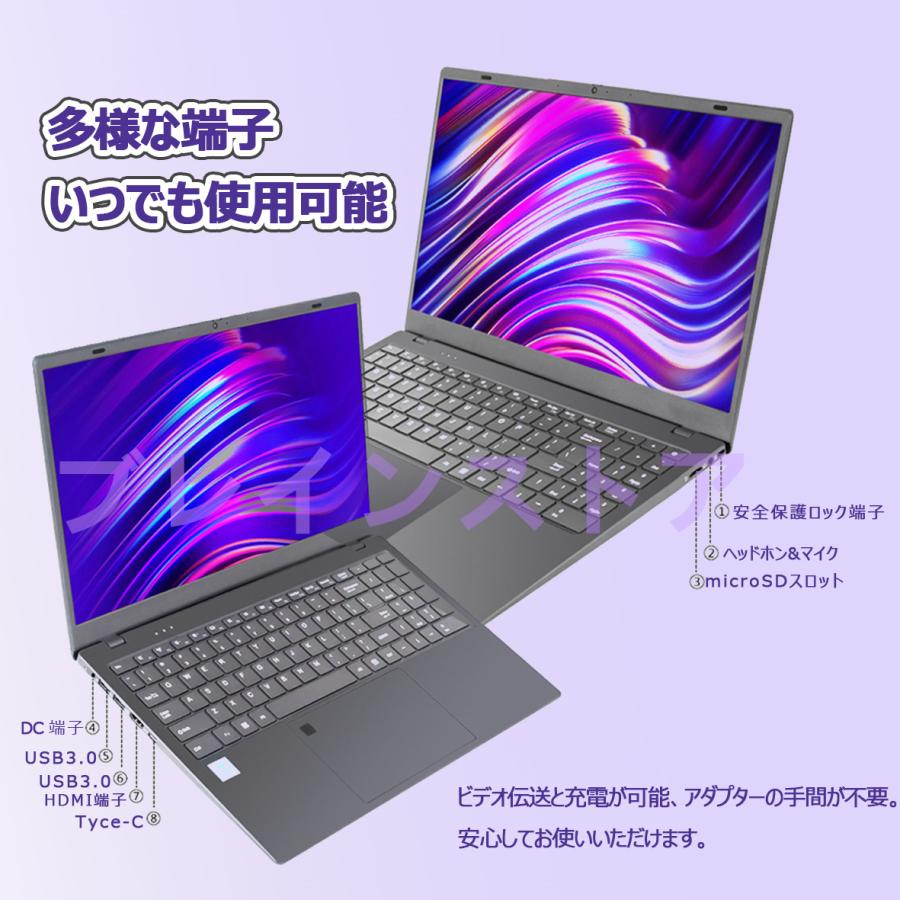 ノートパソコン ノートPC Core i5 第10世代 Windows11 Office搭載 16 