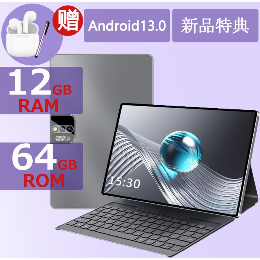 (郵送も可) 新品 Android13 iplay50 2013 10インチタブレットセット 12G/64GB 郵送も可) 新品 Android13 iplay50 2013 10インチタブレットセット 12G