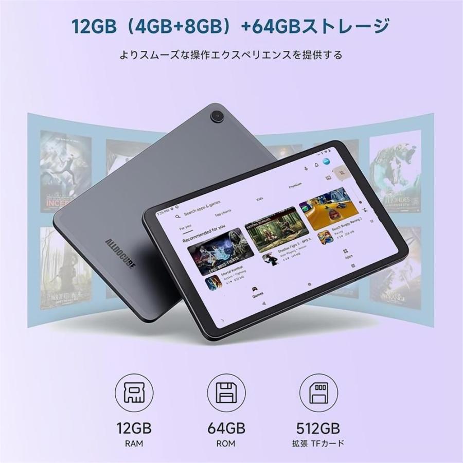 ALLDOCUBE iPlay50 mini 8.4インチタブレット初登場【2023 