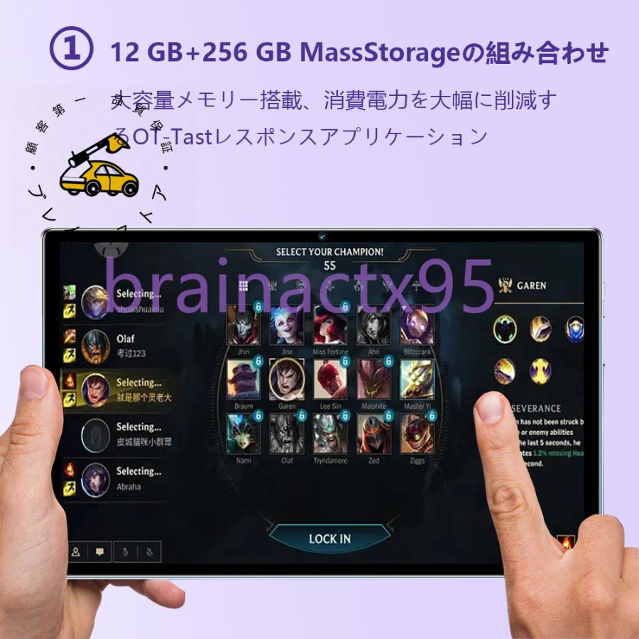 タブレット Android14.0 タブレット PC 本体 端末 10.1インチ 20000mAhバッテリー GPS機能搭載 Bluetooth 通話対応 子供向け ネット授業 敬老の日 人気 おすすめ｜brainact-store｜09