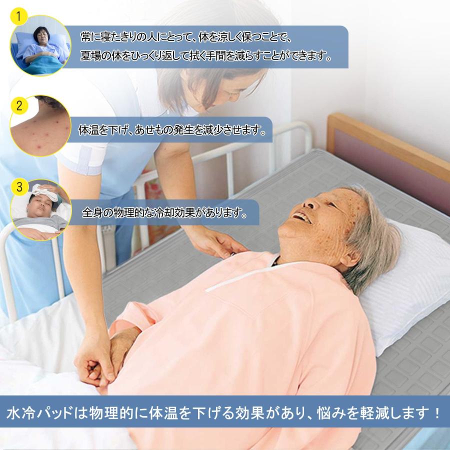 水冷マット 水冷マットレス 冷却パッド 冷水循環パッド 敷きバッド 折りたたみ式 水循環冷却パッド ワイヤレスコントローラー 水位表示 3段階調整 効果的な冷却 |  | 14