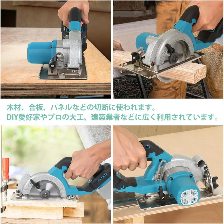 丸のこ マルノコ 充電式 丸ノコ 丸鋸 コードレス 刃経125mm 軽量