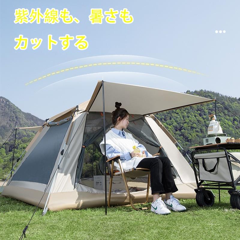 値下げ ホットテント 新品未使用 楽天市場】テント ワンタッチ 小型 2人用 ワンタッチ テント