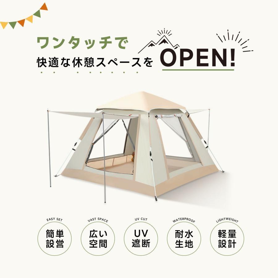ワンタッチテント 2-3人用 ポップアップテント キャンプテント コンパクト Amazon.co.jp: 大空間 軽量 ワンタッチテント 2-3人用