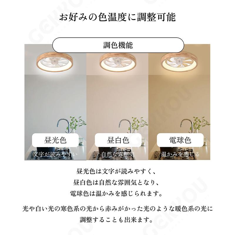 シーリングファン シーリングファンライト ファン付 LED ウッド