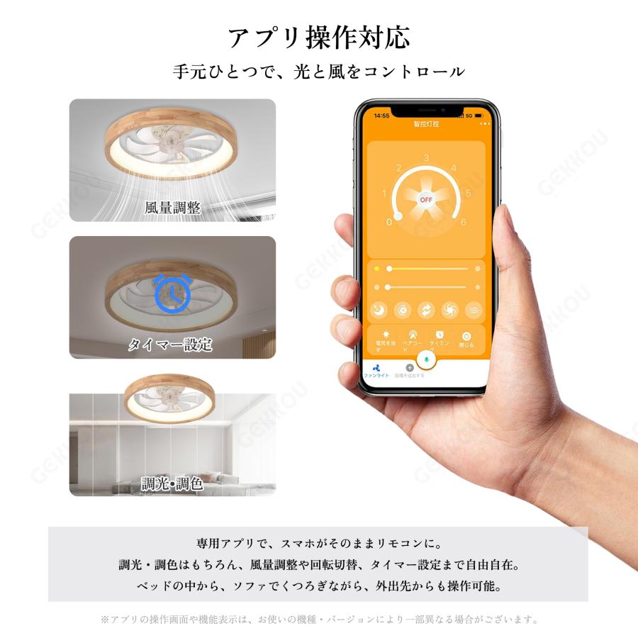 シーリングファン シーリングファンライト ファン付 LED ウッド