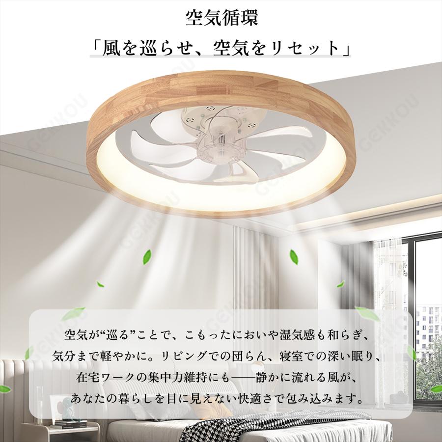 シーリングファンライト 高輝度LED ウッドタイプ シーリングファンライト 高輝度LED ウッドタイプ シーリング