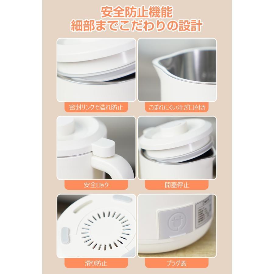 豆乳メーカー 多機能 大容量 濾過不要 静音 豆乳機 豆乳マシーン