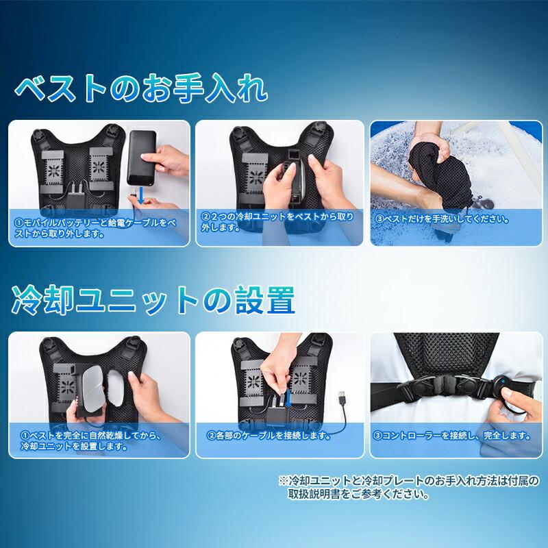 RuiPu ペルチェベスト 冷却プレート付き 10000mAh大容量バッテリー付 Amazon | [RuiPu] ペルチェ ベスト【2024夏新＆冷却プレート付き