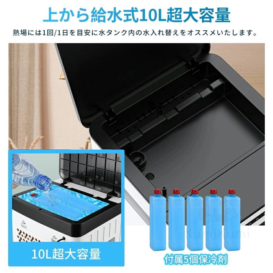 冷風機 加湿 強力 扇風機 サーキュレーター 羽なし 空気清浄機