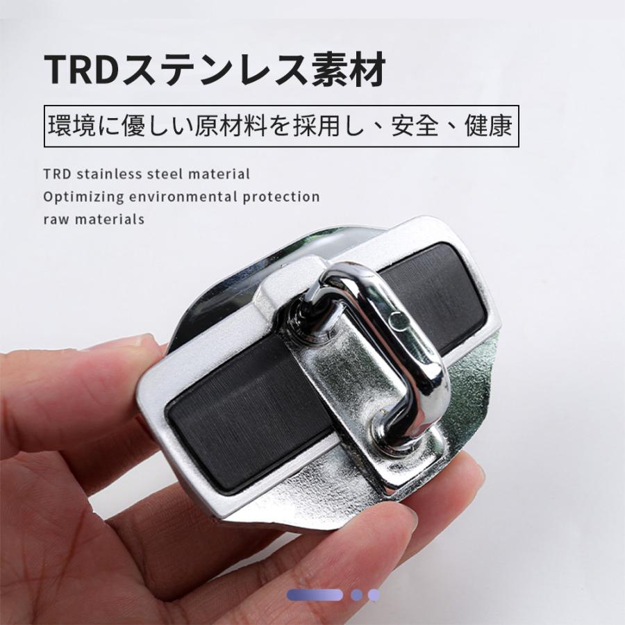 TRDドアスタビライザアルファードヴェルファイア40系など