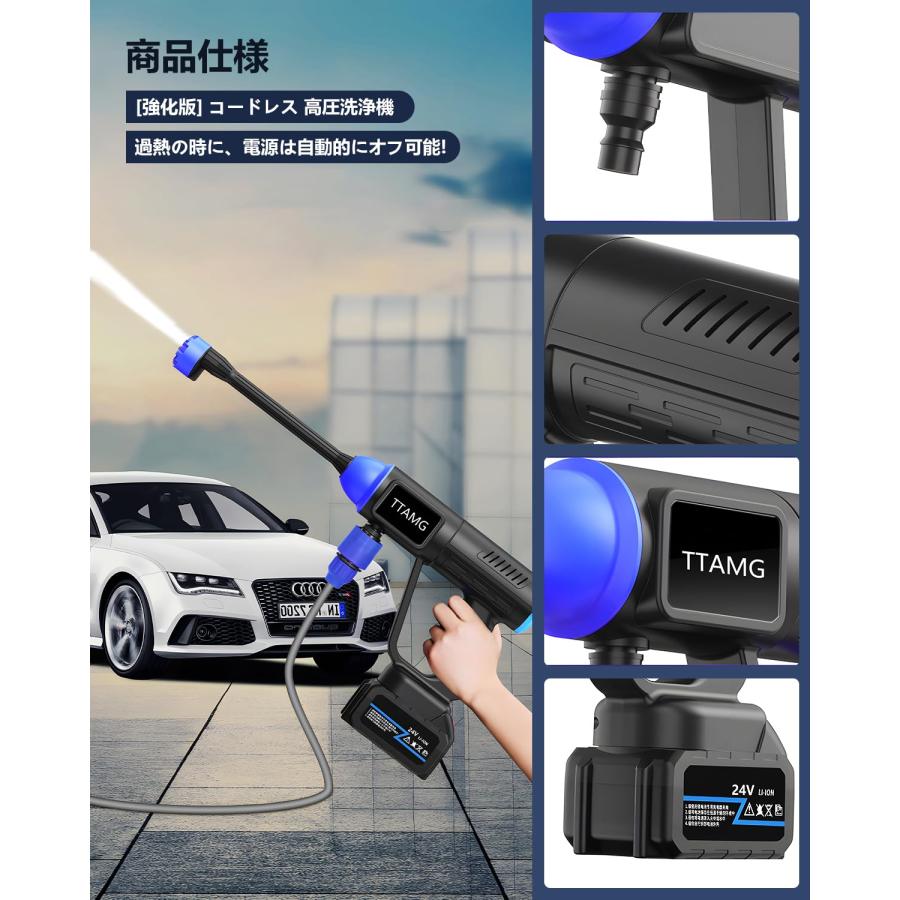 実物 高圧洗浄機 コードレス 充電式 水圧洗浄機 家庭用 洗車 6MPa最大
