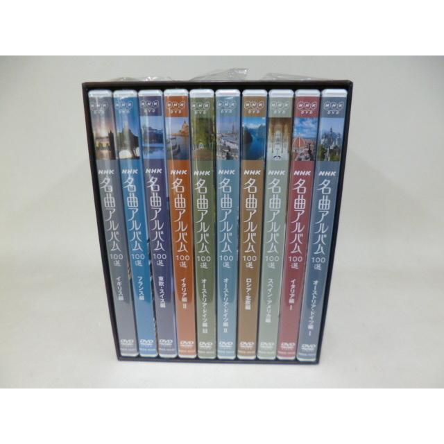 NHK 名曲アルバム 100選 DVD-BOX 
