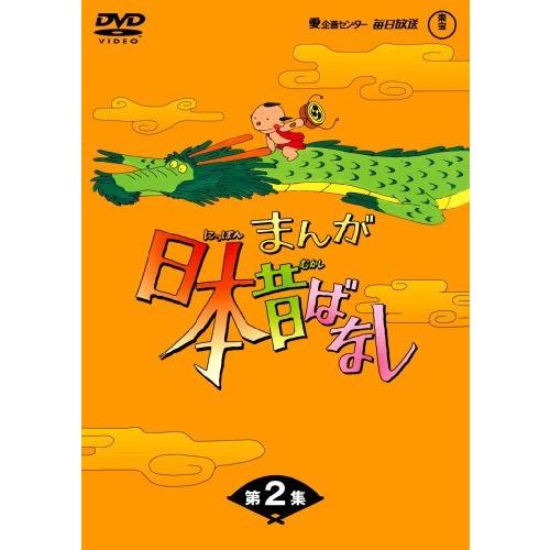 まんが日本昔ばなしDVD-BOX 第2集 (5枚組) :hpd-004I6DZF4:ブレインパワーコーポレーション - 通販 - Yahoo