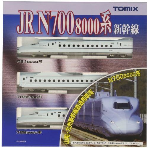 トミーテック TOMIX Nゲージ N700 8000系 山陽 九州新幹線 基本セット 92411 鉄道模型 電車 トミーテック 電車 AAA1143771646(10621円)