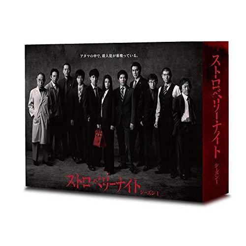 ストロベリーナイト シーズン1 Blu-ray BOX