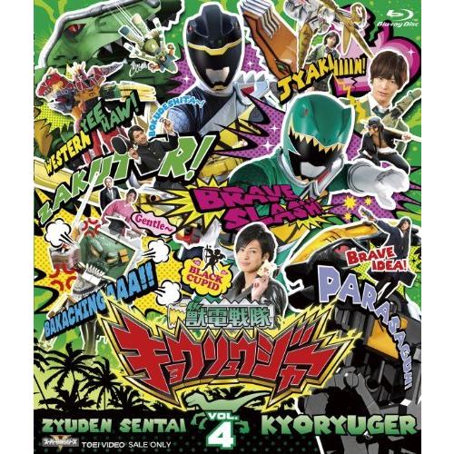Amazon.co.jp: 【メーカー特典あり】スーパー戦隊シリーズ 獣電