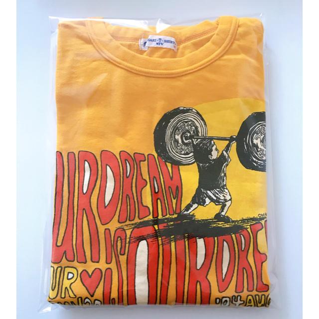 送料無料 嵐 04 24時間テレビ チャリティーtシャツ L 大野智デザイン Hpd 00e5wgur6 ブレインパワーコーポレーション 通販 Yahoo ショッピング 即納特典付き Blog Lonolife Com