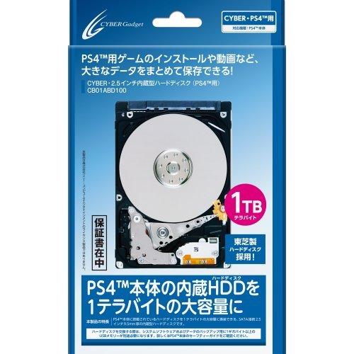 CYBER ・ 2.5インチ内蔵型ハードディスク PS4 用) 