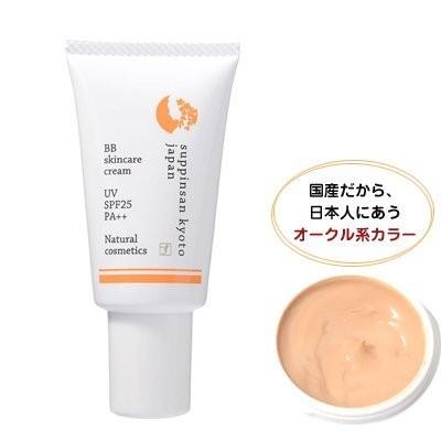 ｂｂクリーム オーガニック 無添加 京のすっぴんさん ナチュラル素肌色クリームbb Spf25 Pa 30g Aula Cat