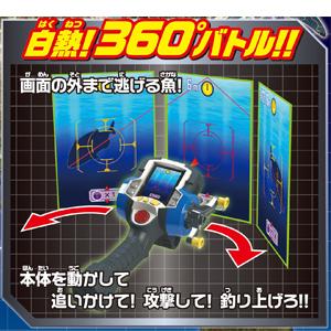 バーチャルマスターズ スピリッツ 360 ° (ブルー) 