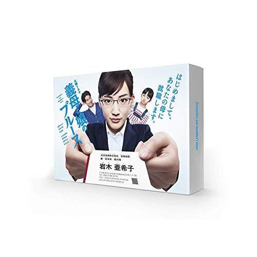 義母と娘のブルース DVD-BOX