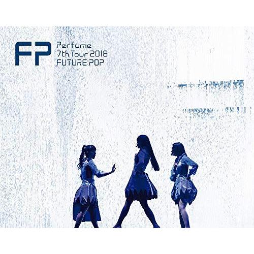 Perfume 7th Tour 2018 「FUTURE POP」(初回限定盤)[Blu-ray]
