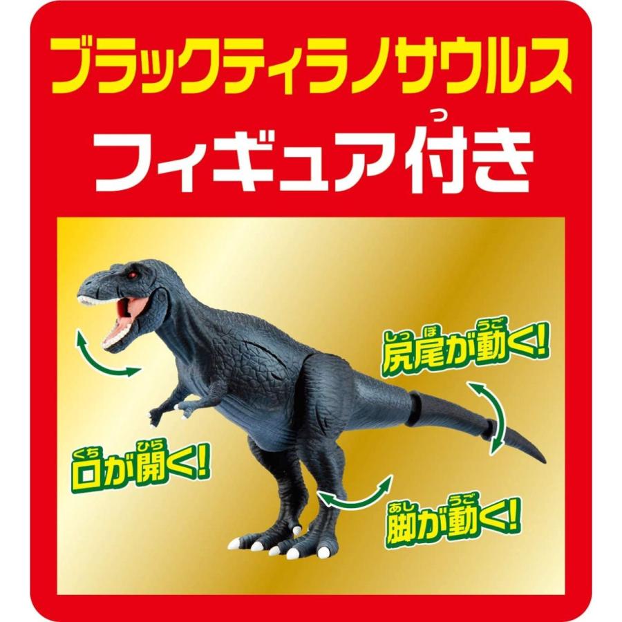 タカラトミー(TAKARA TOMY) アニア 恐竜バトルキングダム W385×H280×D220mm その他おもちゃ M1079581384(10027円)