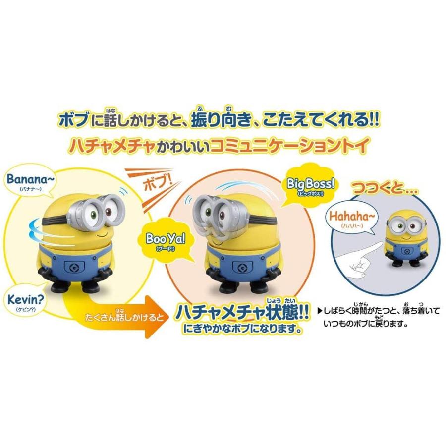 安い購入 Bello ミニオン ボブ Hpd 07sb6q4m5 ブレインパワーコーポレーション 通販 Yahoo ショッピング 50 Off Demo Juniorkids Co Uk