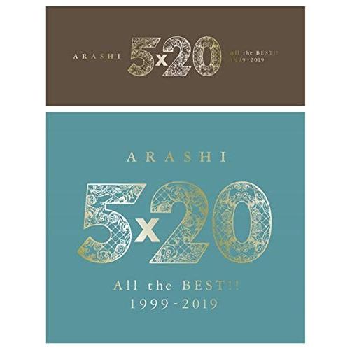 嵐 5 20 All The Best 1999 2019 初回限定盤1 4cd 1dvd A 初回限定盤2 4cd 1dvd B ベス Www Mohmmadiyon Com