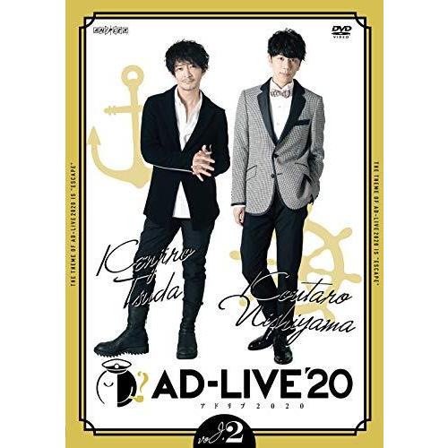 「AD-LIVE 2020」第2巻 (津田健次郎×西山宏太朗)(通常版) [DVD]