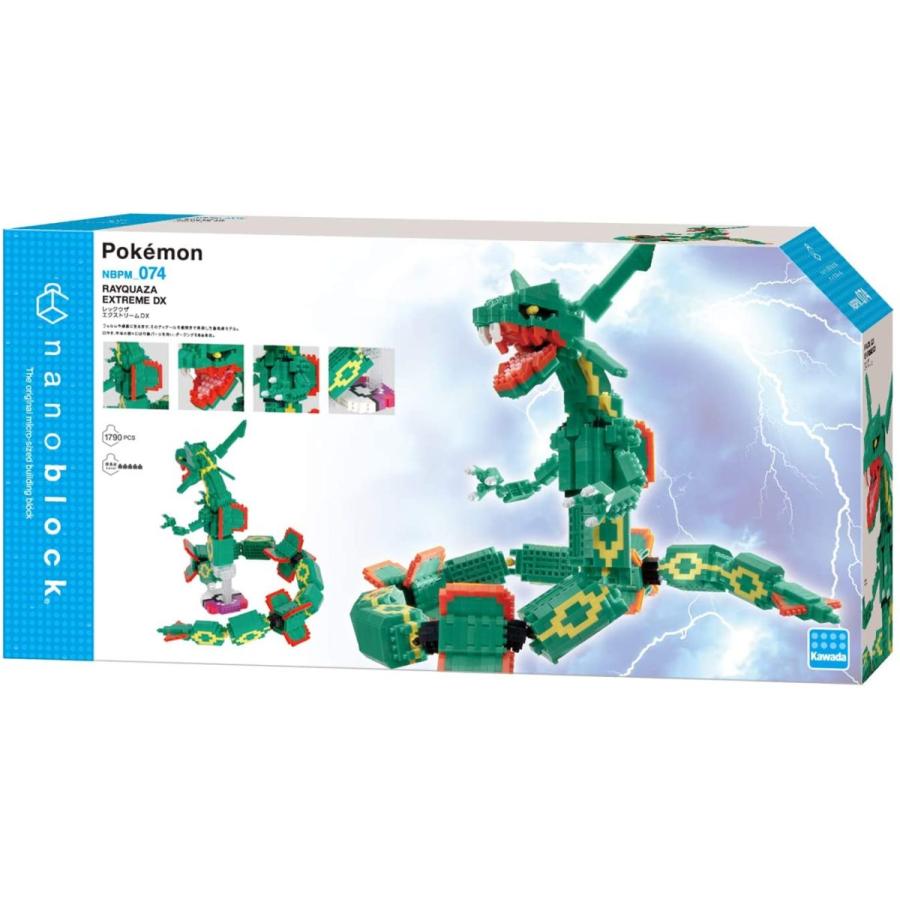 カワダ ナノブロック ポケットモンスター レックウザ エクストリームDX NBPM_074 ブロック D1320357891(12264円)