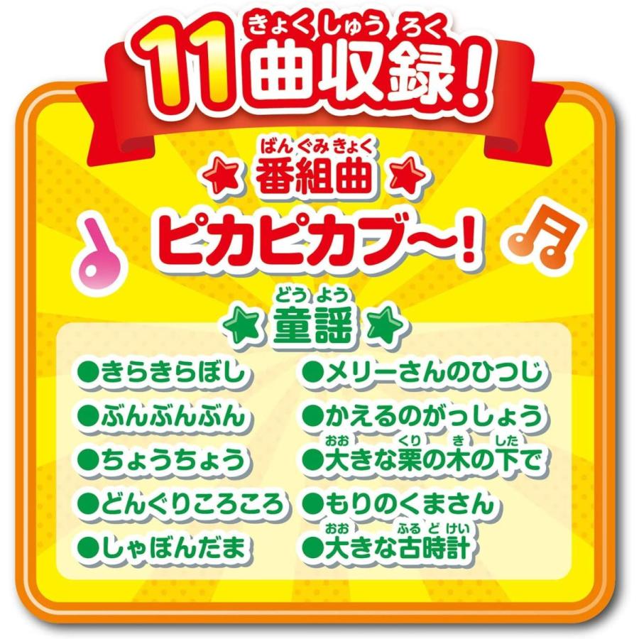 ワンワンとうーたん おててのあそびとおしゃべりがいーっぱい! わくわくメロディバスDX ゲーム、おもちゃ 電子玩具 K1004354443(9329円)