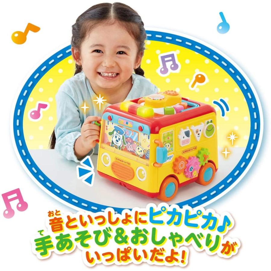 ワンワンとうーたん おててのあそびとおしゃべりがいーっぱい! わくわくメロディバスDX ゲーム、おもちゃ 電子玩具 K1004354443(9329円)