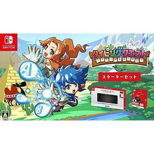 タイピングクエスト スターターセット - Switch Switch H1336802752(12417円)