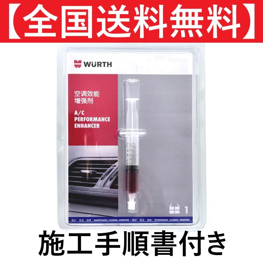 正規品】カーエアコン用 性能向上添加剤 A/C PRO パフォーマンス 正規品】カーエアコン用 性能向上添加剤 A/C PRO パフォーマンス