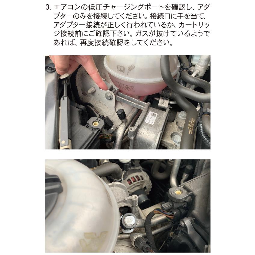 【正規品】カーエアコン用 性能向上添加剤 A/C PRO パフォーマンス添加剤 クールショット 6ml WURTH ウルト｜brains-yks｜06