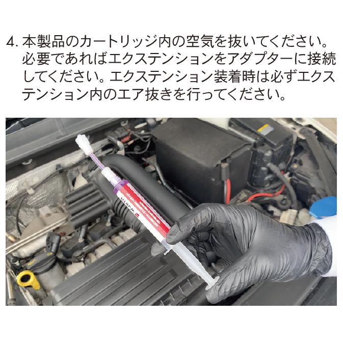 【正規品】カーエアコン用 性能向上添加剤 A/C PRO パフォーマンス添加剤 クールショット 6ml WURTH ウルト｜brains-yks｜07