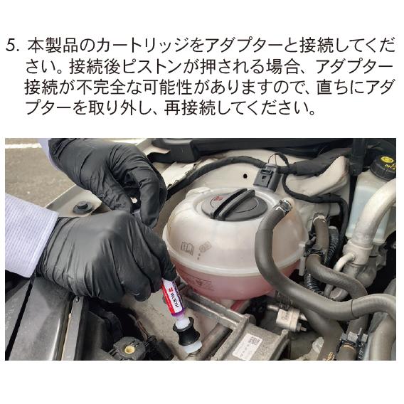 【正規品】カーエアコン用 性能向上添加剤 A/C PRO パフォーマンス添加剤 クールショット 6ml WURTH ウルト｜brains-yks｜08