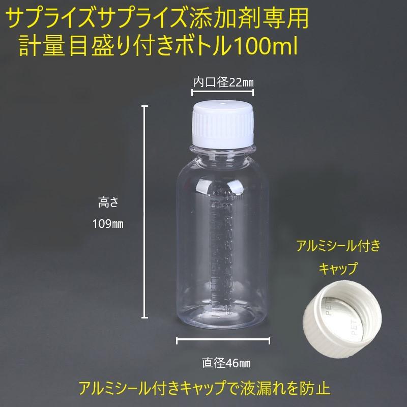 Amazon.co.jp: ディーゼルウェポン ※計量ボトル付き (ディーゼル