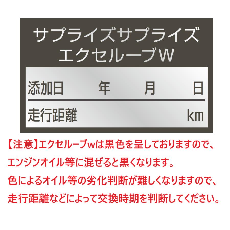 新品　エクセルーブW 10本セット ex-02.jpg